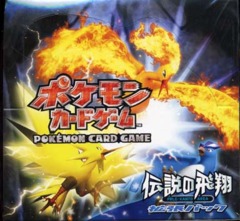 Japanese Pokemon Flight of Legends 1st Edition Booster Box